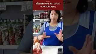 Финальная стадия приготовления холодца