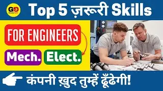 Top 5 Essential Skills for Mechanical and Electrical Engineers: फ्री में सीखो, Quick job High Salary