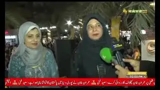 Pakistani Media talk about the events organized by Misbah Event Management