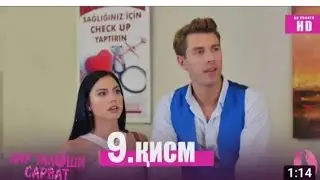 ДАР ТАЛОШИ САРВАТ КИСМИ-9