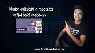 How to Create a robots txt file in WordPress with All in One SEO Pack  (Bangla) || Host The Website