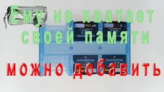 Карты памяти для фотоаппарата Olympus C460 zoom