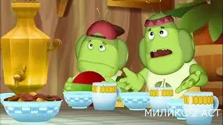 Дэн Жорж бензопила Переехал Лунтик 2 часть кузя