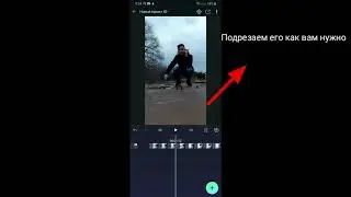 Как сделать шейк на видео в Alight Motion