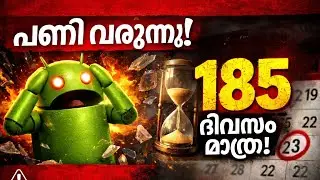 Is Android working? 185 days' work is coming 