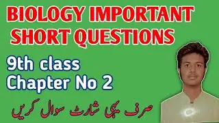 9th class Biology important short questions| Most important guess|@physicsbyasadali