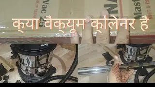 INALSA VACUUM Cleaner  WET&DRY  master vac 25 Unboxing