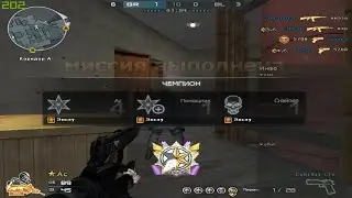 Ensey. Frags #33 | CF