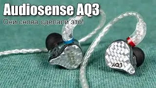 Обзор наушников Audiosense AQ3