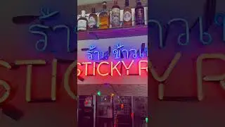 Sticky rice Thai restaurant in Echo Park LA