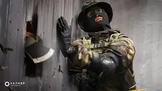Калибр : Никогда такого не было, и вот опять!