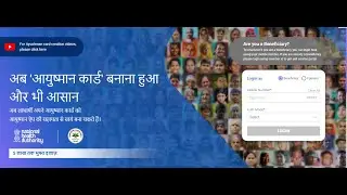 Ayushman Card se 5 lakh ka treatment kaise milega #ayushman_card_kaise_banaye #governmentschemes