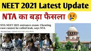 NEET 2021 Latest Update | RE-NEET 2021 | NTA Latest News On NEET Exam 2021 |