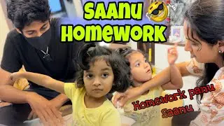 Sha Helping saanu in homework 📚 | she is not doing🙇‍♀️ | surya ku கோவம் வந்துருச்சு 💢🤯#saanvikashree