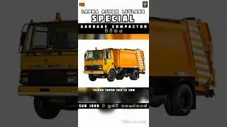lanka ashok leyland garbage compactor#sinhala