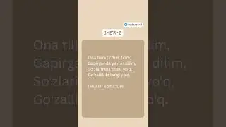 O'zbek tili haqida kichik she'rlar | Ona tili haqida she'r