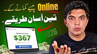 3 Easy Methods - Make Money Online 2026