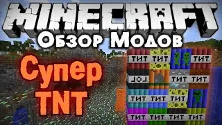 LUCKY TNT MOD - МНОГО КРУТОГО ТНТ - ОБЗОР МОДА
