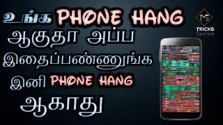 how to solve phone Hanging | tamil | phone Hanging solution | ME Tricks