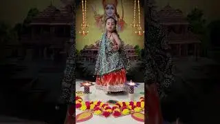 राम आएंगे - आद्या जैन । प्राण प्रतिष्ठा। Ram Mandir Pran Pratishtha | Ayodhya Ram Mandir
