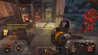 Секрет Fallout 4