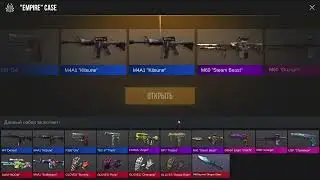 FF#кейс #открылкейс #вреки #standoff2 #20подписчиков #akr #ump #p90 #10подписчиков #mp7