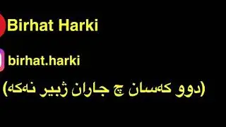 دوو كەسان چ جاران ژبير نەكە