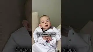 С Днём знаний, доктора!