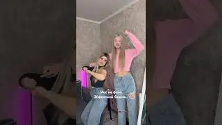 А какая у вас разница в росте?🤔