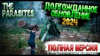 The Parasites ➲ Вышло Долгожданное Обновление в 2024