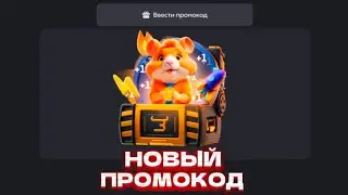 РАБОЧИЙ ПРОМОКОД НА БЕСПЛАТНЫЙ КЕЙС НА BULLDROP! ПРОМОКОД НА КЕЙС НА БУЛЛДРОП | ПРОВЕРКА BULLDROP