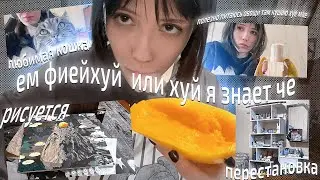 пытаюсь выбраться из депресии в депрессивном городе