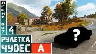РУЛЕТКА ЧУДЕС | РЕДКАЯ МАШИНА АГЕНТА !!!