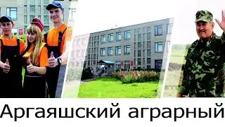 Презентация ААТ