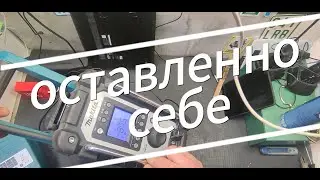шпермюль дарит невероятные находки