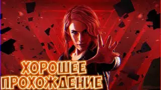 МУЗЫКАЛЬНЫЙ ЛАБИРИНТ 😺- Control #12 