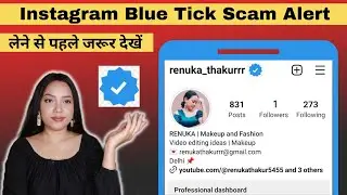 Meta Verified Option Not Showing 2023 | FREE Blue Tick on Instagram | Scam Alert