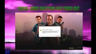 ERROR: GAME INJECTION HAS TIMED OUT ГТА 5 - РЕШЕНИЕ ПРОБЛЕМЫ