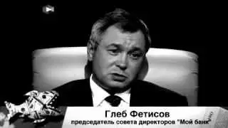Совет долларового миллиардера