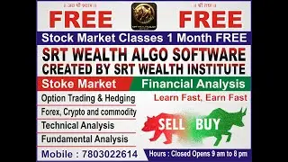 SRT WEALTH AI ALGO FAMILY BUY // SELL SIGNAL SOFTWARE & STOCK SCANNER