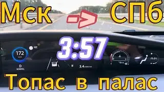 Changan Uni-V Москва - СПБ М11 за 3:57 замер расхода топлива в Не экономичном режиме