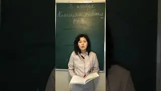 3.11 Падежные окончания имён существительных 3 склонения