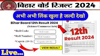bihar board 12th Result 2024|bihar board inter result 2024|BSEB 12th result 2024| bseb  inter result