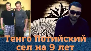 Срочно! Вора в законе 