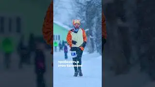 Бег в костюме тигры