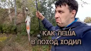 Мужчина на свободе.Поймал себя на крючок😅