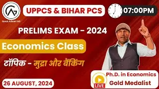 UPPCS Prelims 2024 | UPPSC | RO/ARO | VDO | Economics | #uppcs #uppsc #uppscprelims