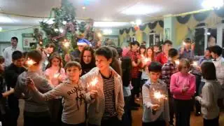 Встреча Нового года