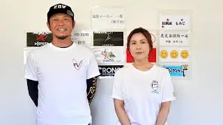 【エギング大会協賛品】各メーカー様、社長様、感謝致します。本当にありがとうございました。