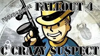Fallout 4, прохождение, часть 20 - Молекулярный уровень - строим телепорт